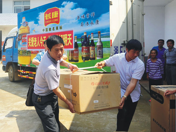 公司把一批價(jià)值兩萬余元的空調(diào)、電視、熱水器等物資捐贈(zèng)給敬老院的老人們